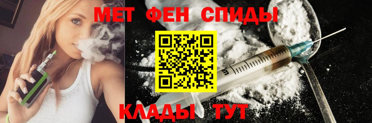 АМФ VHQ Красноуфимск
