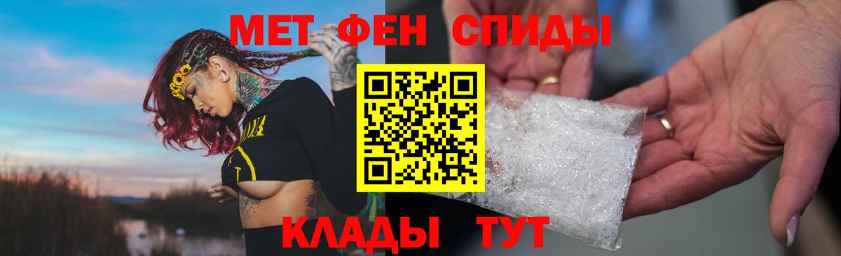 АМФЕТАМИН Розовый  Вход с VPN  АМФ  Красноуфимск  АМФ 