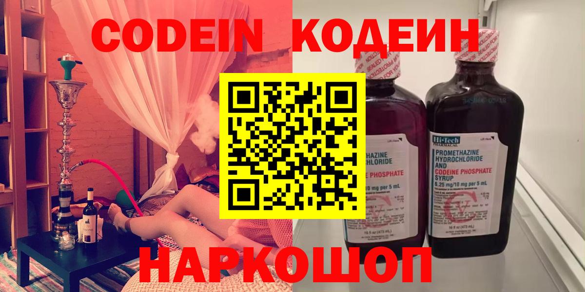 МЕТАМФЕТАМИН Красноуфимск