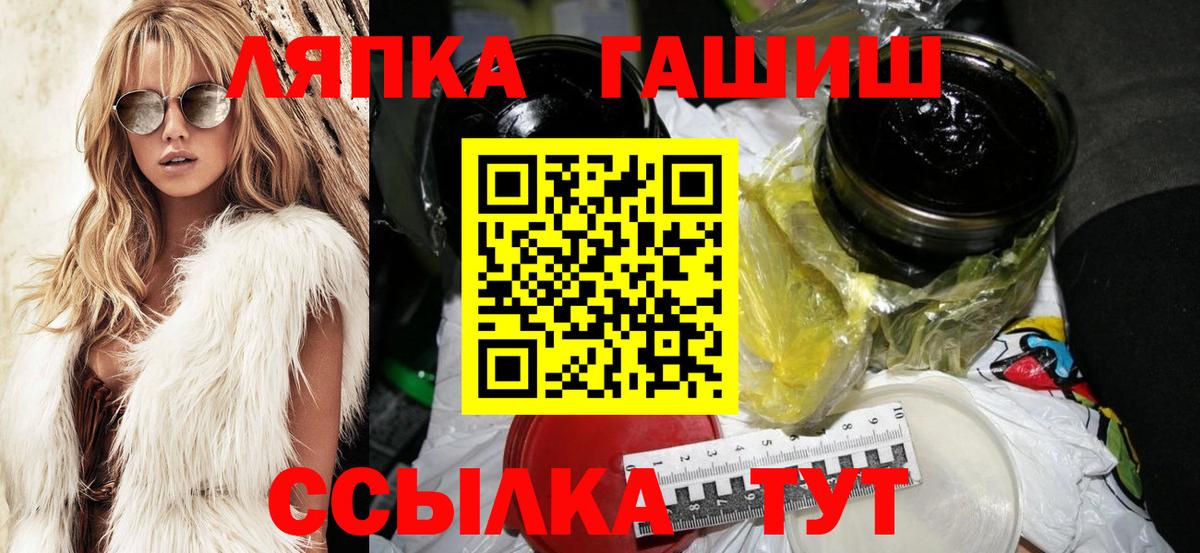 Гашиш гашик Красноуфимск