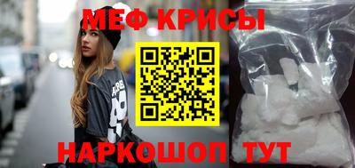 дурь Кинель