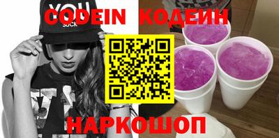 бутират Кимры