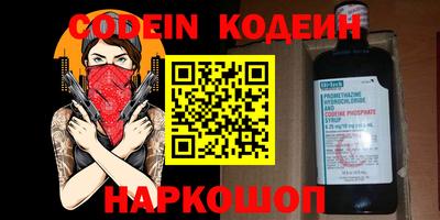 дурь Кинель