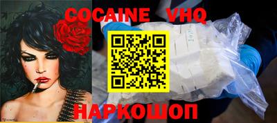MDMA Premium VHQ Кингисепп