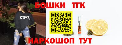 бутират Кимры