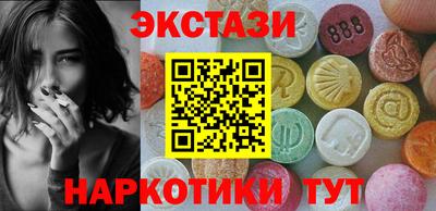 бутират Кимры