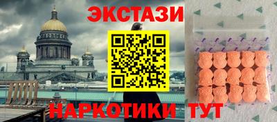 MDMA Premium VHQ Кингисепп