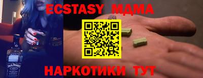 MDMA Premium VHQ Кингисепп