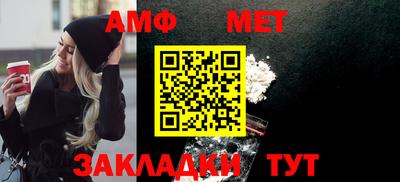 бутират Кимры