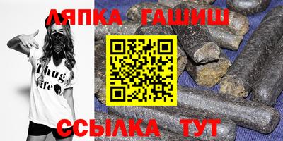 бутират Кимры
