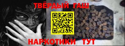 бутират Кимры