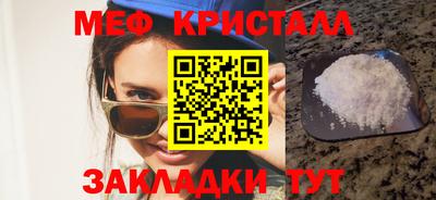 бутират Кимры
