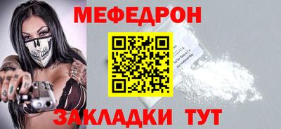 бутират Кимры