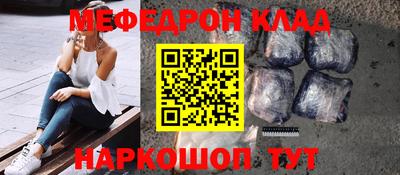 бутират Кимры