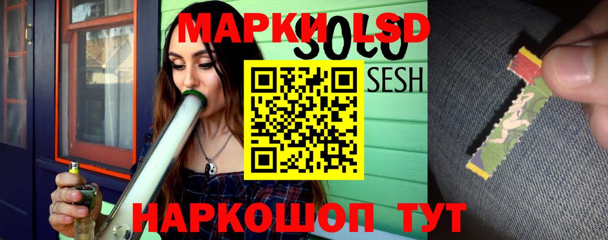 ЛСД экстази ecstasy Красноуфимск