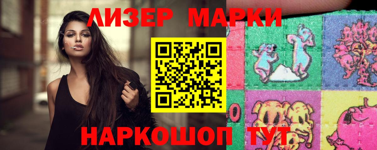 Красноуфимск  LSD-25 экстази кислота  Вход с VPN  ЛСД экстази ecstasy 