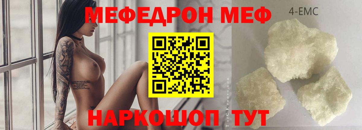 МЯУ-МЯУ мука  МЯУ-МЯУ 4 MMC  Красноуфимск  Вход с VPN 