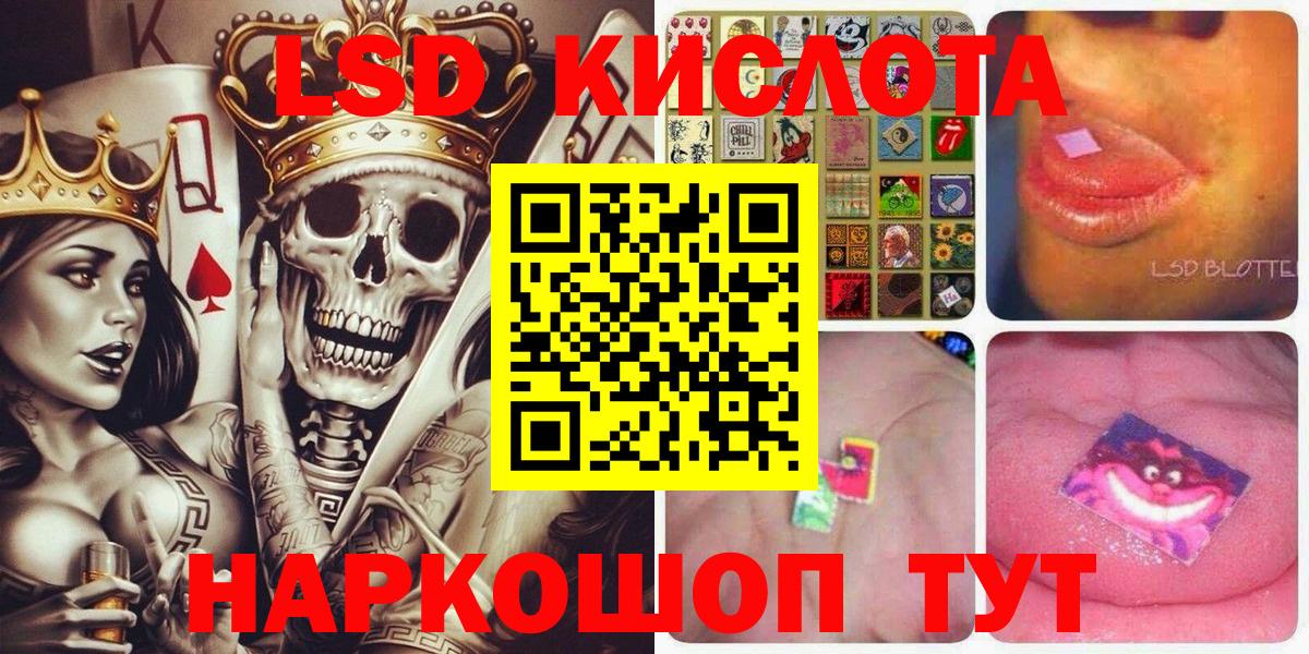 Марки NBOMe  Вход с VPN  Красноуфимск  Марки N-bome 1,8мг 