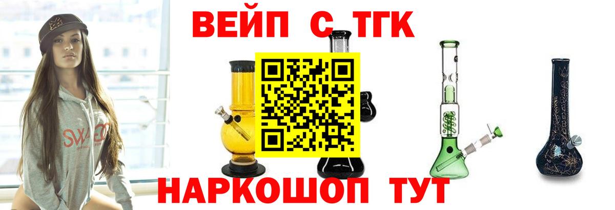 Дистиллят ТГК гашишное масло  Вход с VPN  Красноуфимск 