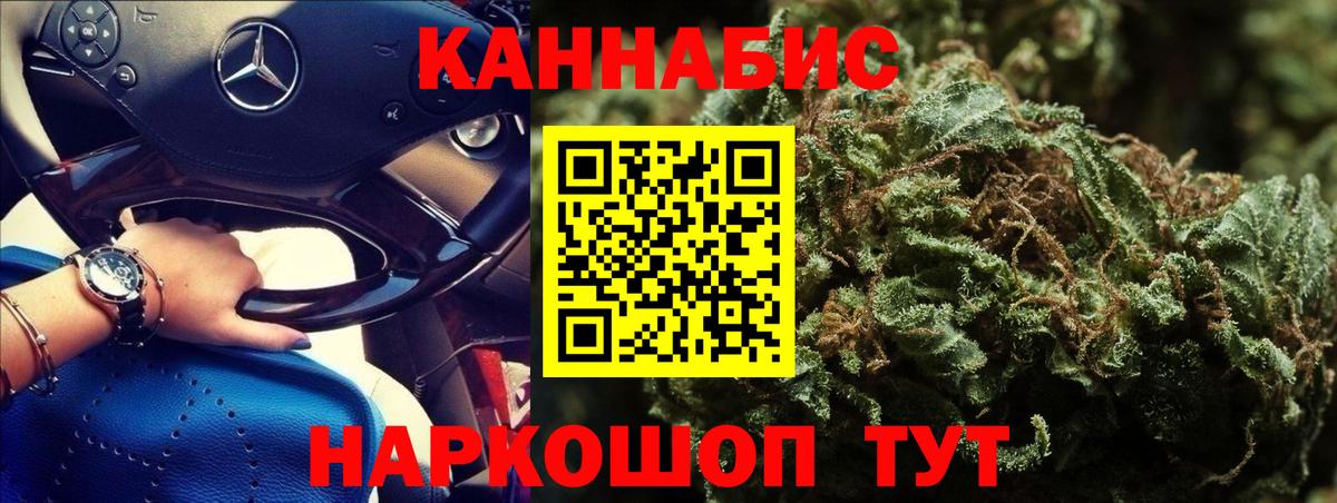 Шишки марихуана планчик Красноуфимск